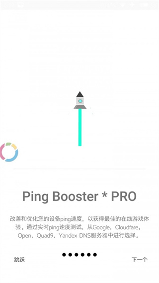 Gamers GLTool Pro汉化最新版下载 v1.3p 安卓版