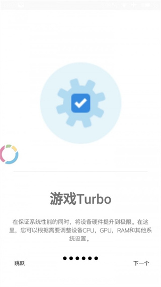 Gamers GLTool Pro汉化最新版下载 v1.3p 安卓版