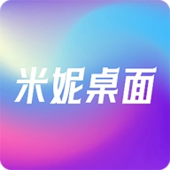 米妮桌面app手机版下载 v1.0.3 最新版