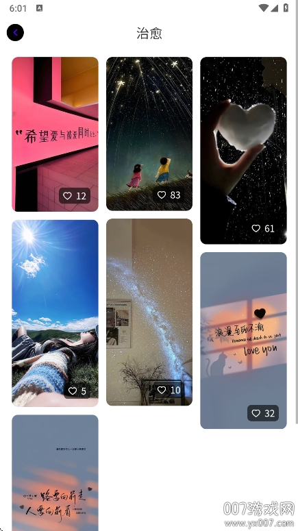 米妮桌面app手机版下载 v1.0.3 最新版
