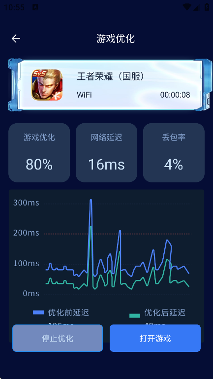 画质增强大师官方版下载 v1.0.5 手机版