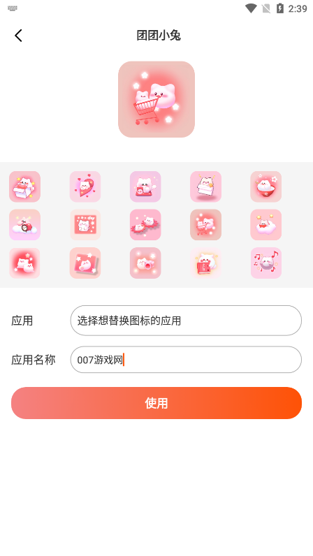 Screen主题壁纸官方下载 v3.6.362 最新版