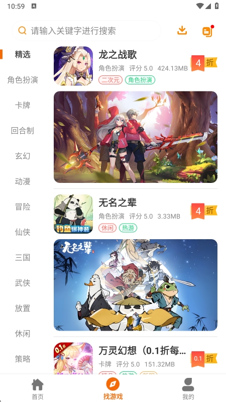 趣次元app官方版下载 v2.1-build20250519 安卓版
