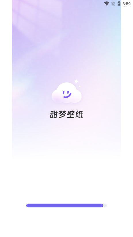 甜梦壁纸软件下载手机版 v1.6.1 安卓版