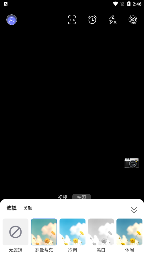 免费live实况相机官方下载 v1.0.1 安卓版
