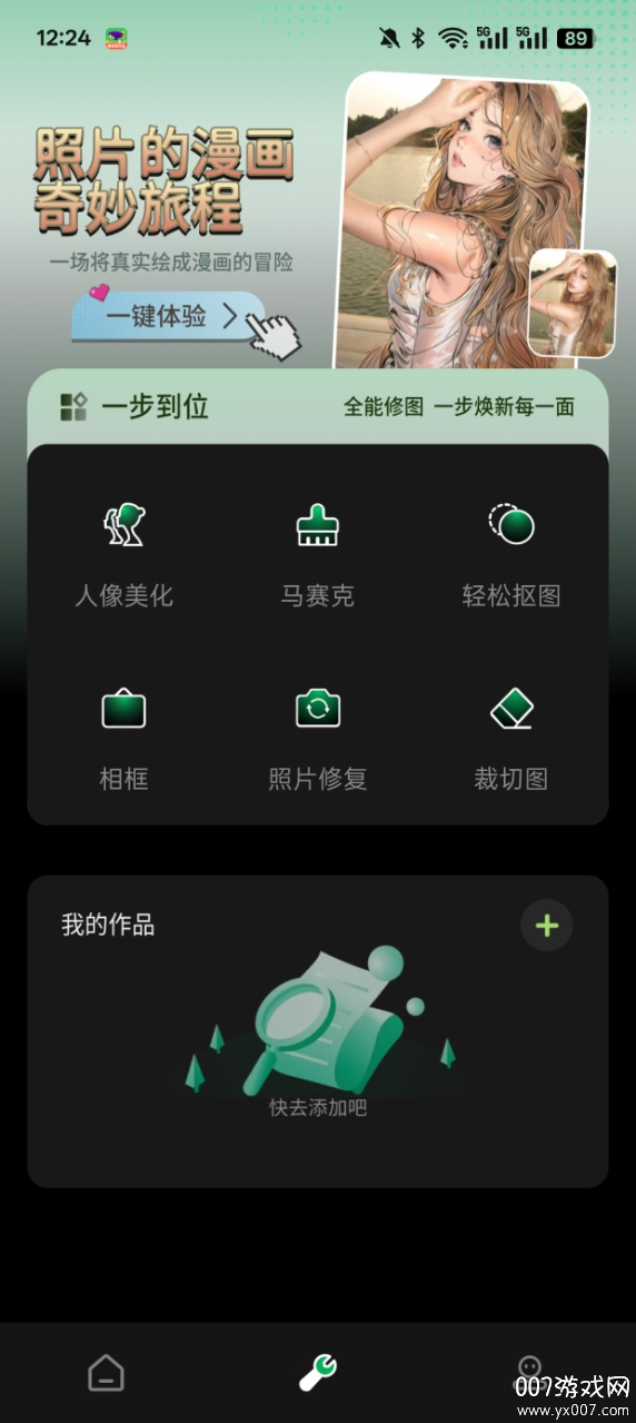 实况照片官方下载 v1.0.4 安卓版