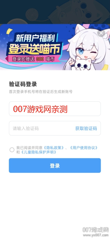 点点桌面宠物app免费下载 v1.0.2 最新版