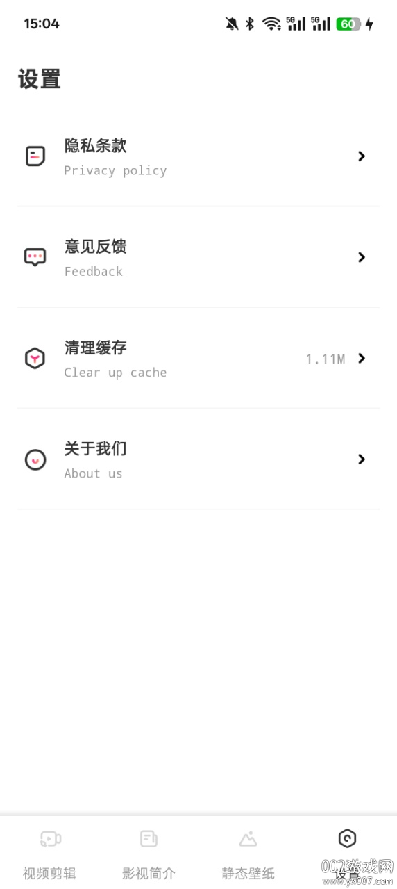 魅影视频剪辑助手官方下载 v1.0.1 安卓版