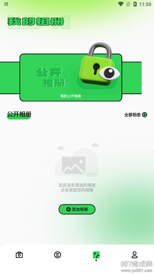 毕咔相机app下载 v1.1 安卓版