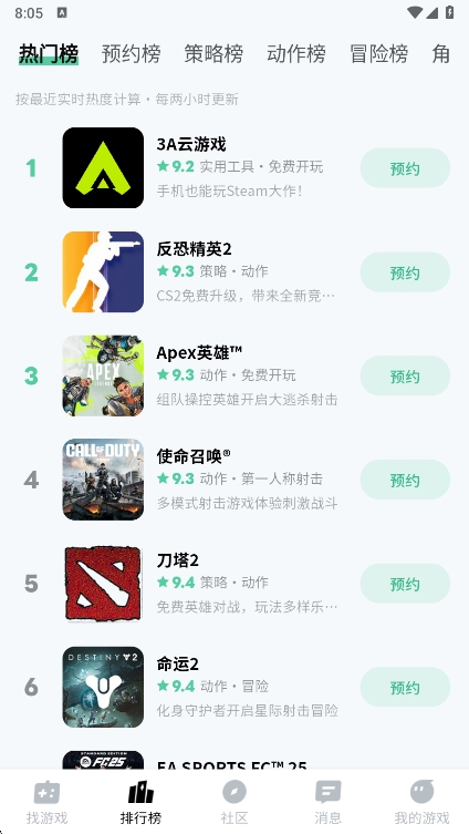 魔核app最新版下载 v1.0.60 安卓版