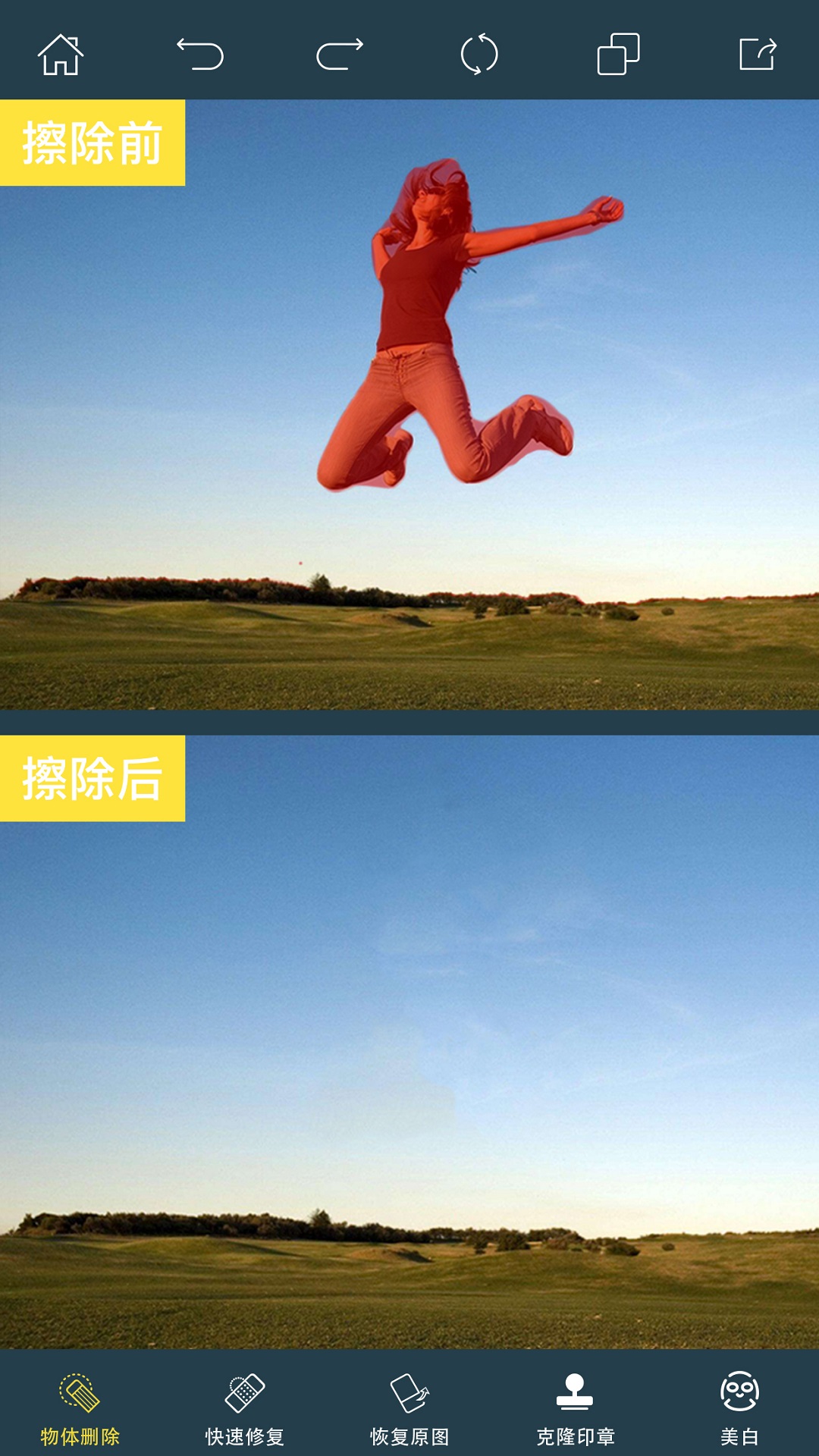 Photo Retouch p图修图软件下载官方版 v2.19.0 安卓版
