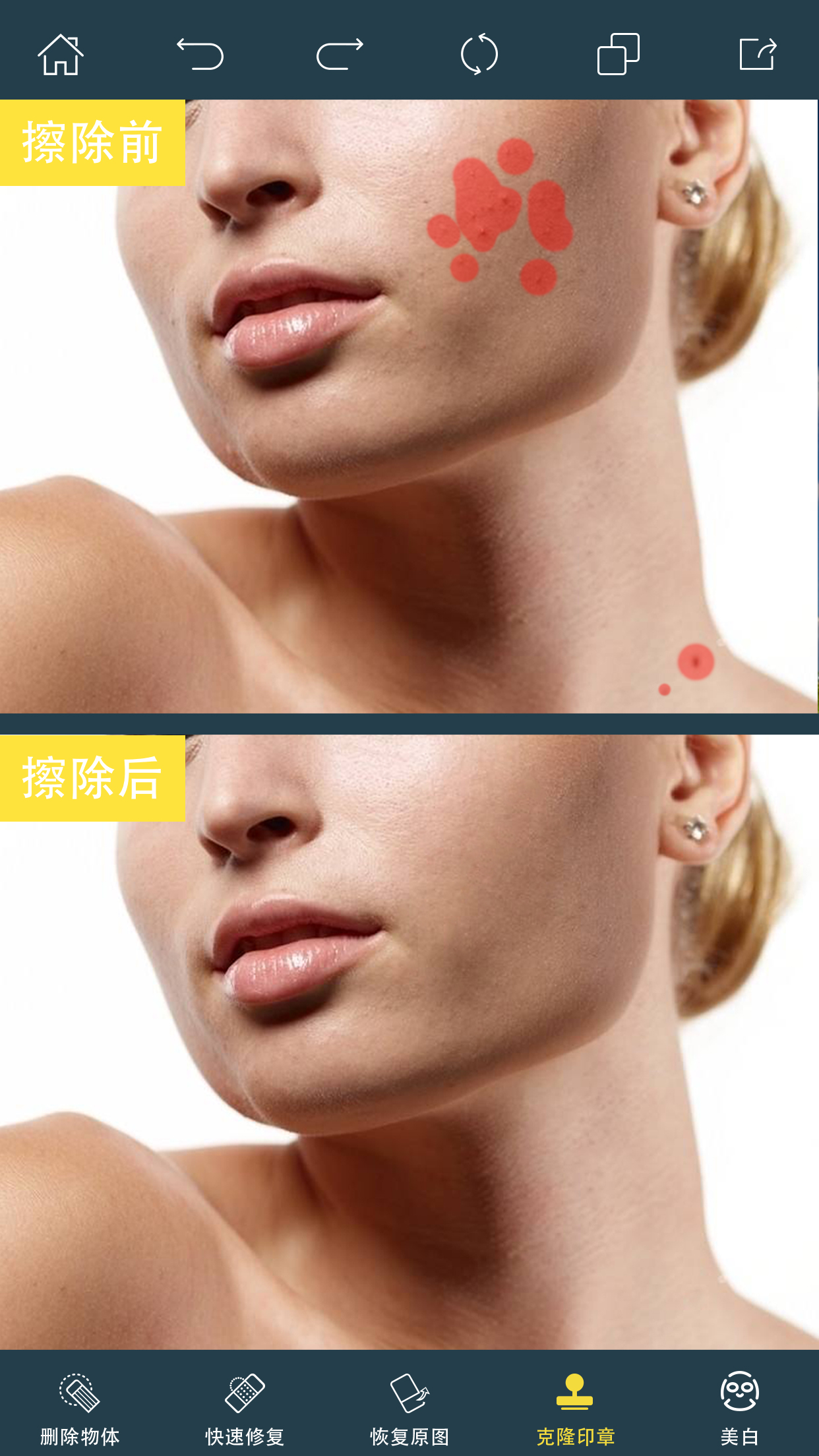 Photo Retouch p图修图软件下载官方版 v2.19.0 安卓版