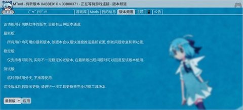 MTool翻译app最新版下载 v1.0 官方版