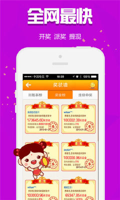 香港图库 v1.1 最新版