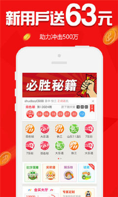 香港图库 v1.1 最新版