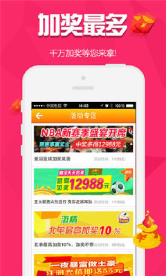 香港图库 v1.1 最新版