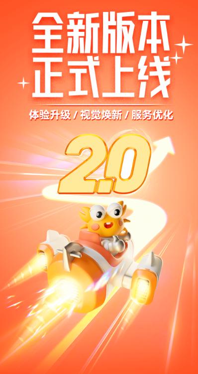 螃蟹账号代售交易平台官方下载 v6.3.8 最新版