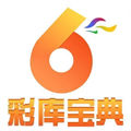 香港6合宝典下载安装2025 v5.17.77 安卓版