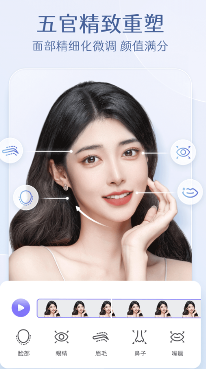 PrettyUp视频美化视频瘦身软件 v5.2.6 最新版