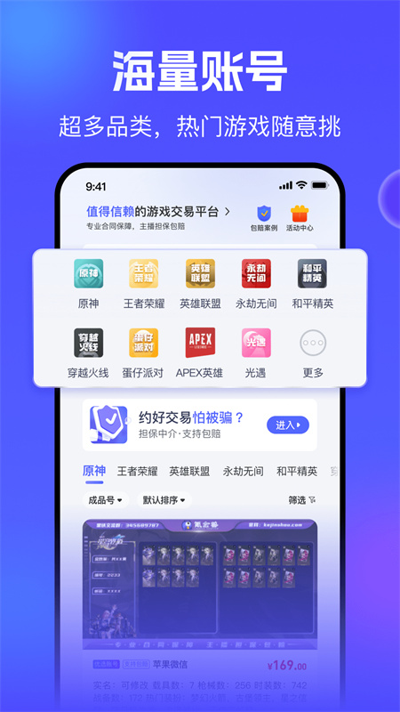 氪金兽下载 v2.75.9 安卓版