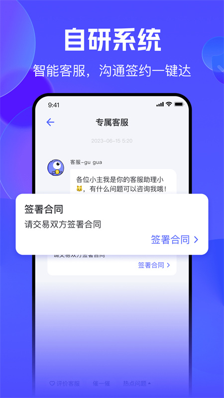 氪金兽下载 v2.75.9 安卓版