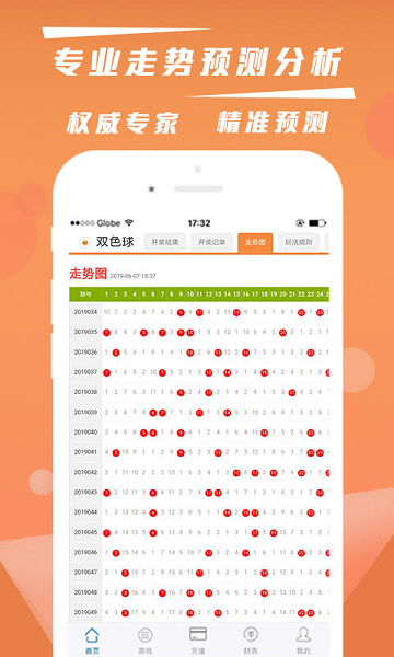 355娱乐正版免费下载 v2.2.8 安卓版