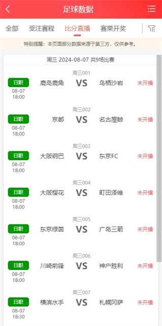 彩神8争霸老版本下载 v2.1.1 官方版
