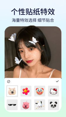 动态特效美颜app下载 v1.0.1 安卓版