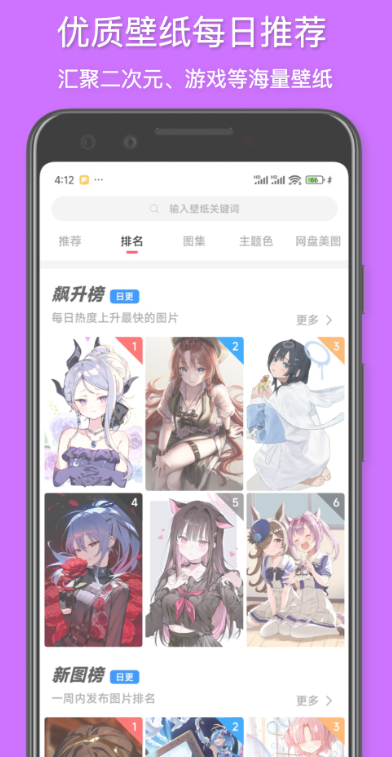 花火壁纸高清4k手机版下载 v1.0.6  安卓版