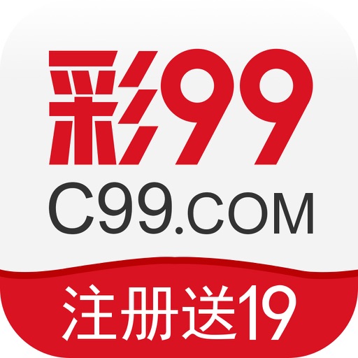 彩99旧版本安卓下载 v3.1.5 最新版