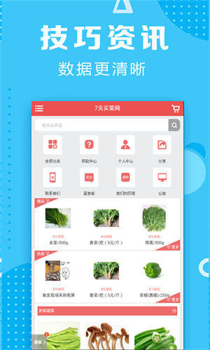 黑马计划app软件下载安装 v1.6.7 安卓版