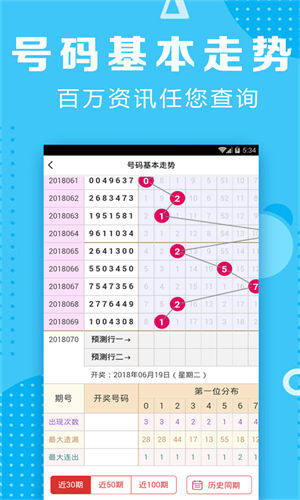 黑马计划app软件下载安装 v1.6.7 安卓版