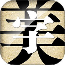 字体美化大师免费下载 v8.12.3 免费版