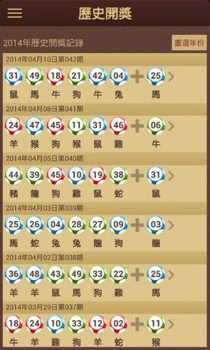 彩宝典库2024年2.0.0下载 v2.0.0 官方版