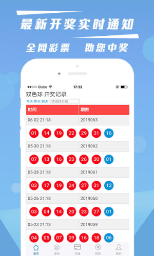 快三官网首页版下载安装 v3.2.6 安卓版
