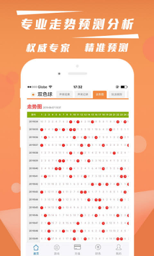 快三官网首页版下载安装 v3.2.6 安卓版