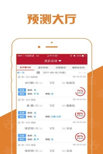 二四六好彩3008kcm正规平台下载 v1.0.3 最新版