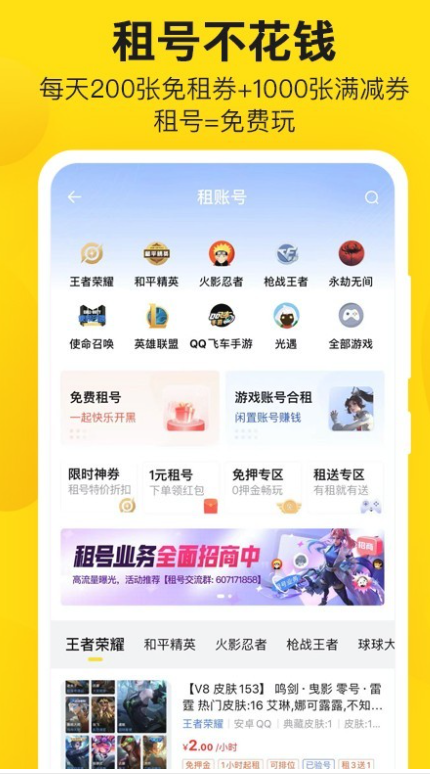 密马游戏交易平台最新版2025下载 v7.10.1 安卓版