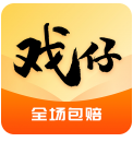 戏仔游戏账号交易平台官方下载 v8.0.0 官方版