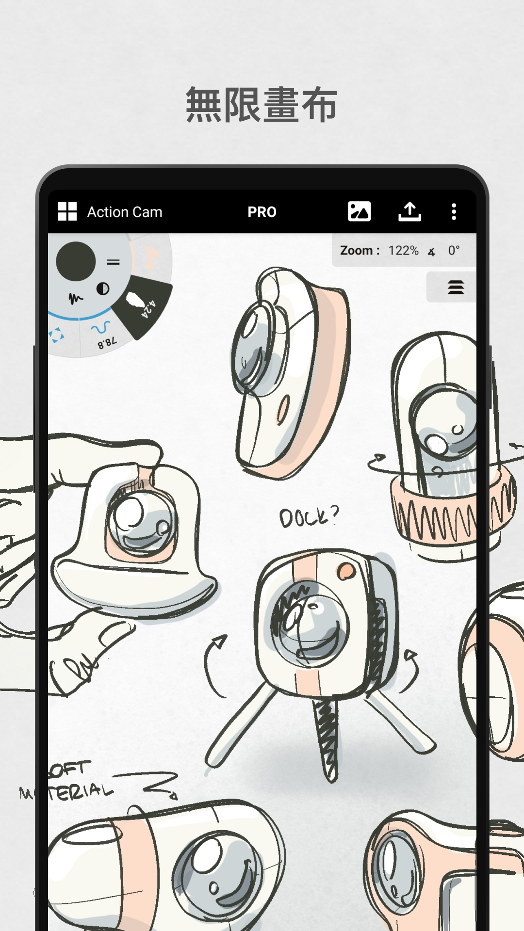 Concepts概念画板app官方正版下载 v2025.06.4 手机版