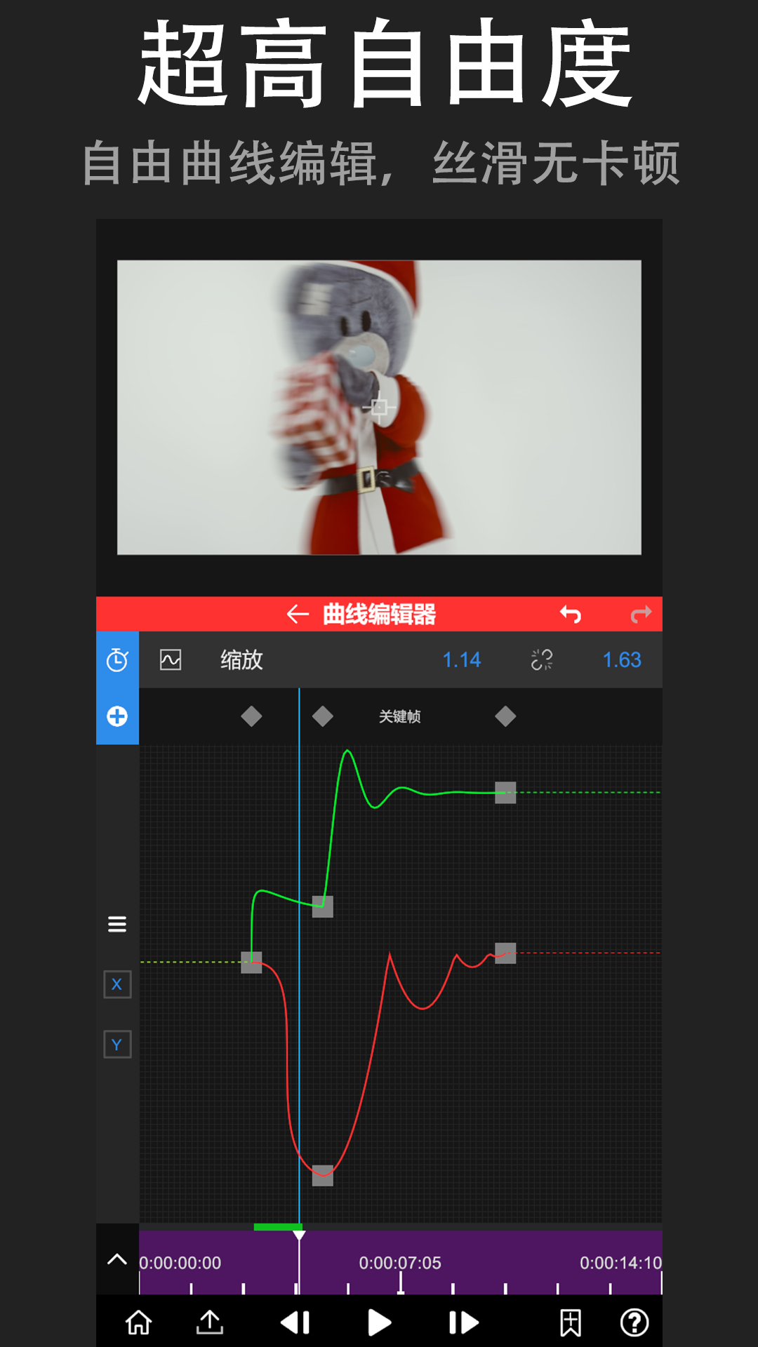 NodeVideo免费版 v7.6.5 安卓最新版
