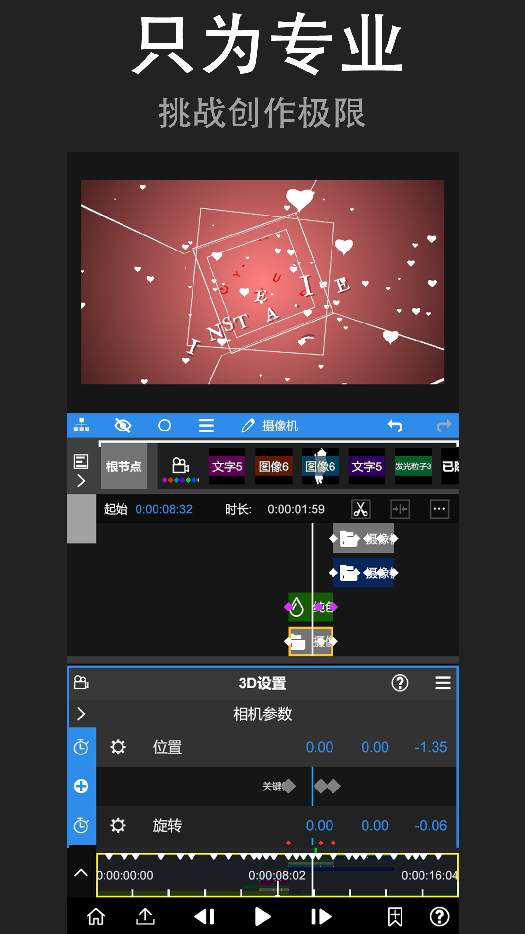 NodeVideo免费版 v7.6.5 安卓最新版