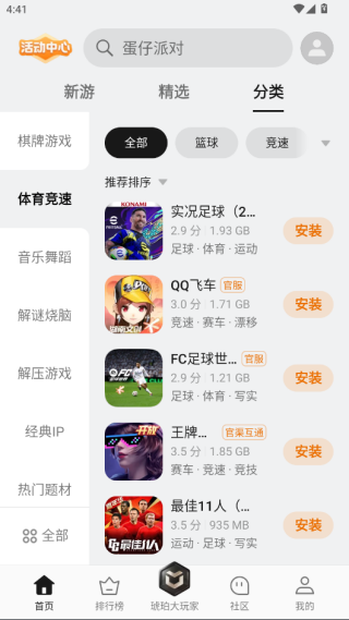 oppo游戏中心app官方最新版2025下载 v15.6.0 安卓版
