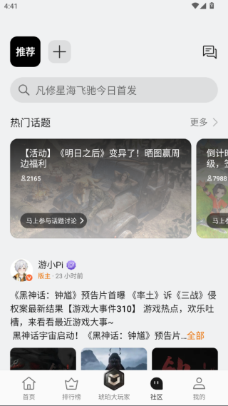 oppo游戏中心app官方最新版2025下载 v15.6.0 安卓版
