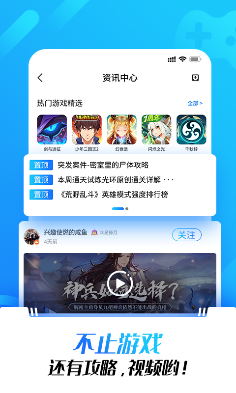 2025光环助手官方正版下载 v5.42.6 最新安卓版