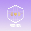 荟音时光软件下载 v1.1 安卓版
