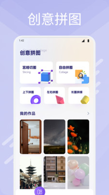 荟音时光软件下载 v1.1 安卓版