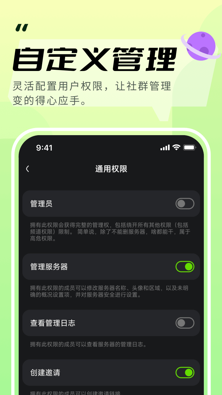 keke开黑(kook开黑啦)语音软件官方下载 v1.76.0 最新版