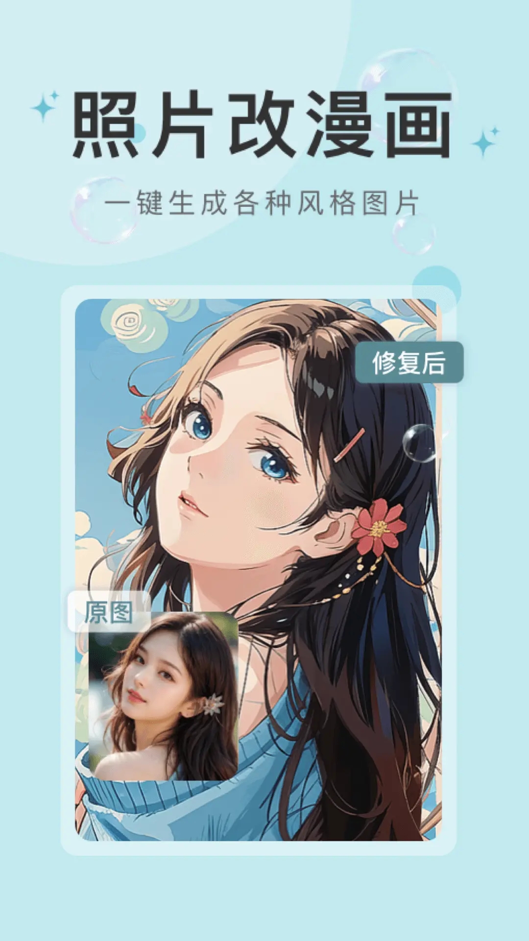水印云软件免费版 v4.3.5 最新官方版