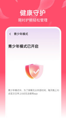 广场舞曲大全软件下载 v1.0.0 安卓版